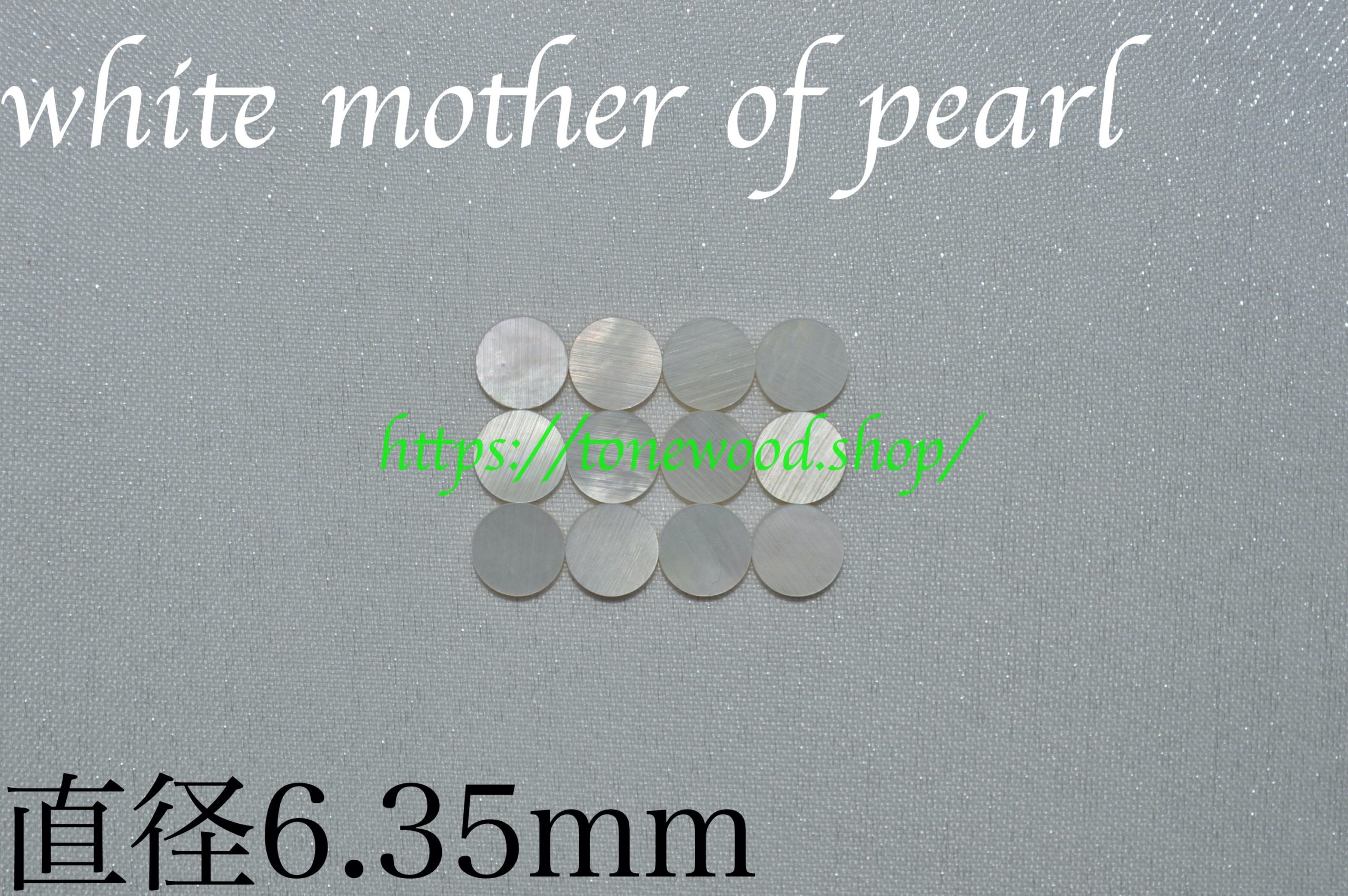 white mother of pearl dot 6.35mm