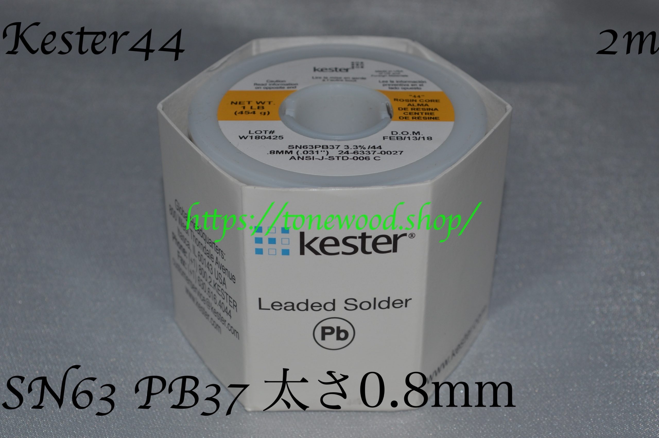 Kester44-24-6337-0027-2m-cut