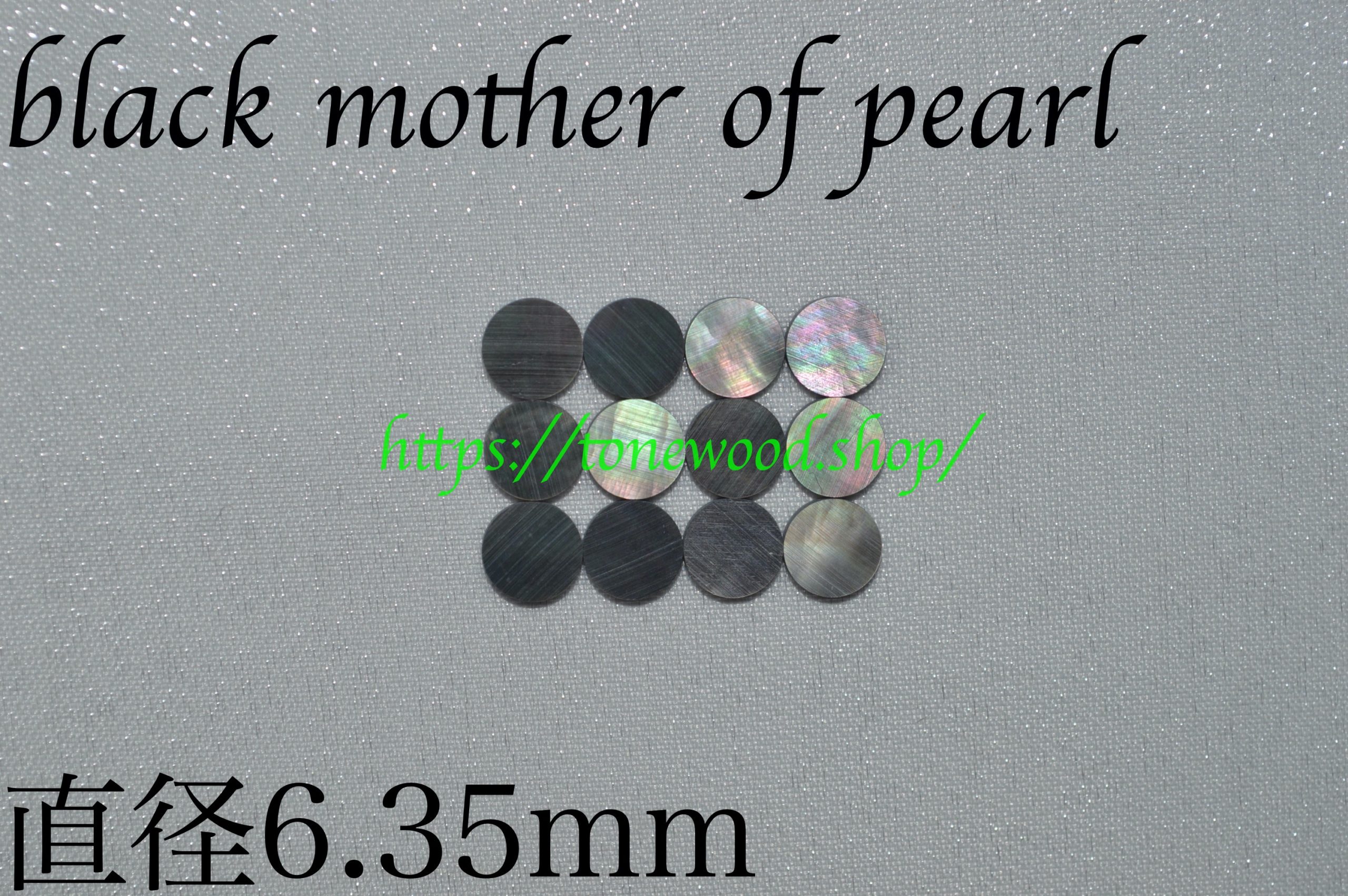 black mother of pearl dot 6.35mm