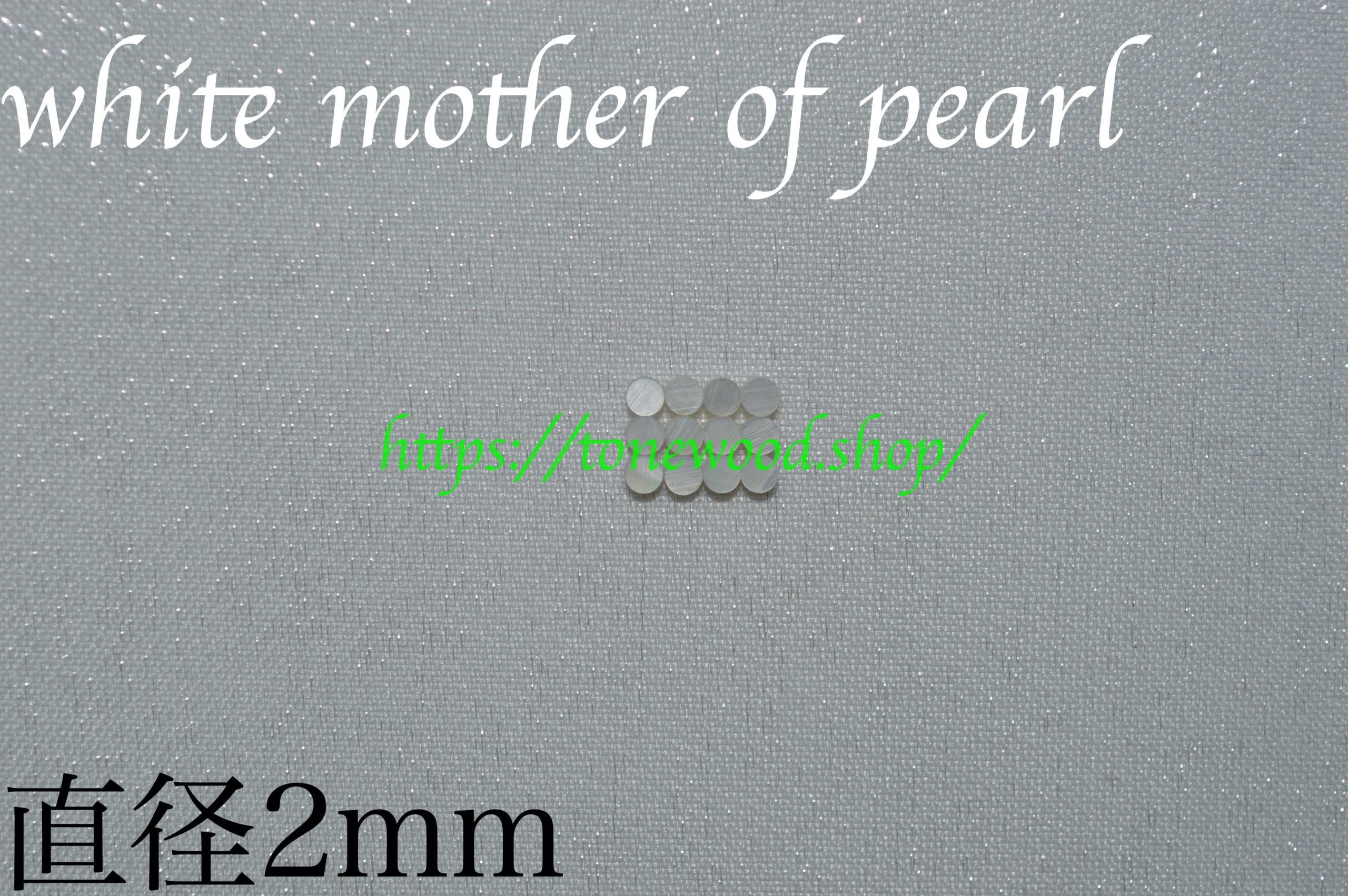 white mother of pearl dot 2mm