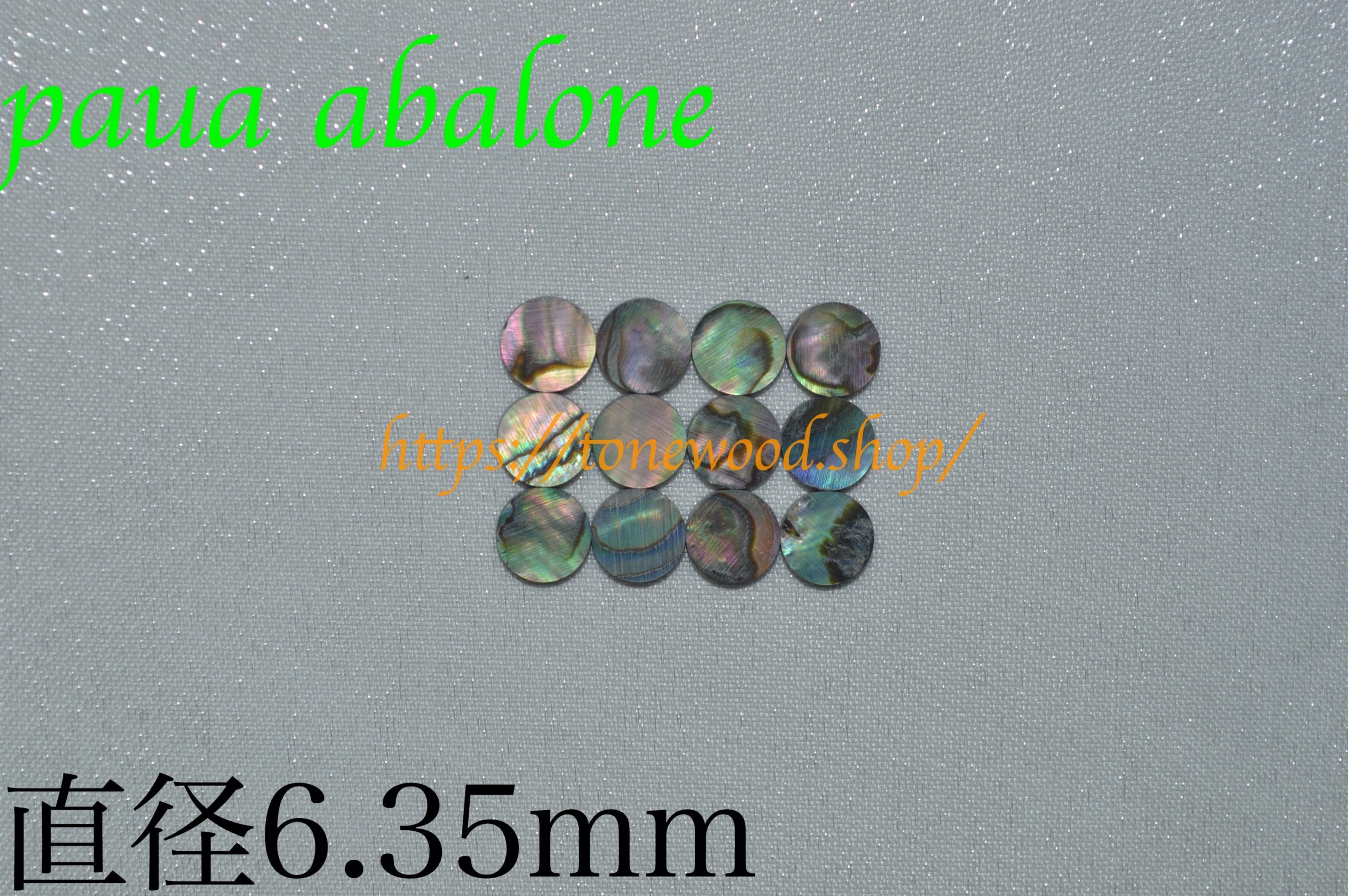 paua abalone dot 6.35mm