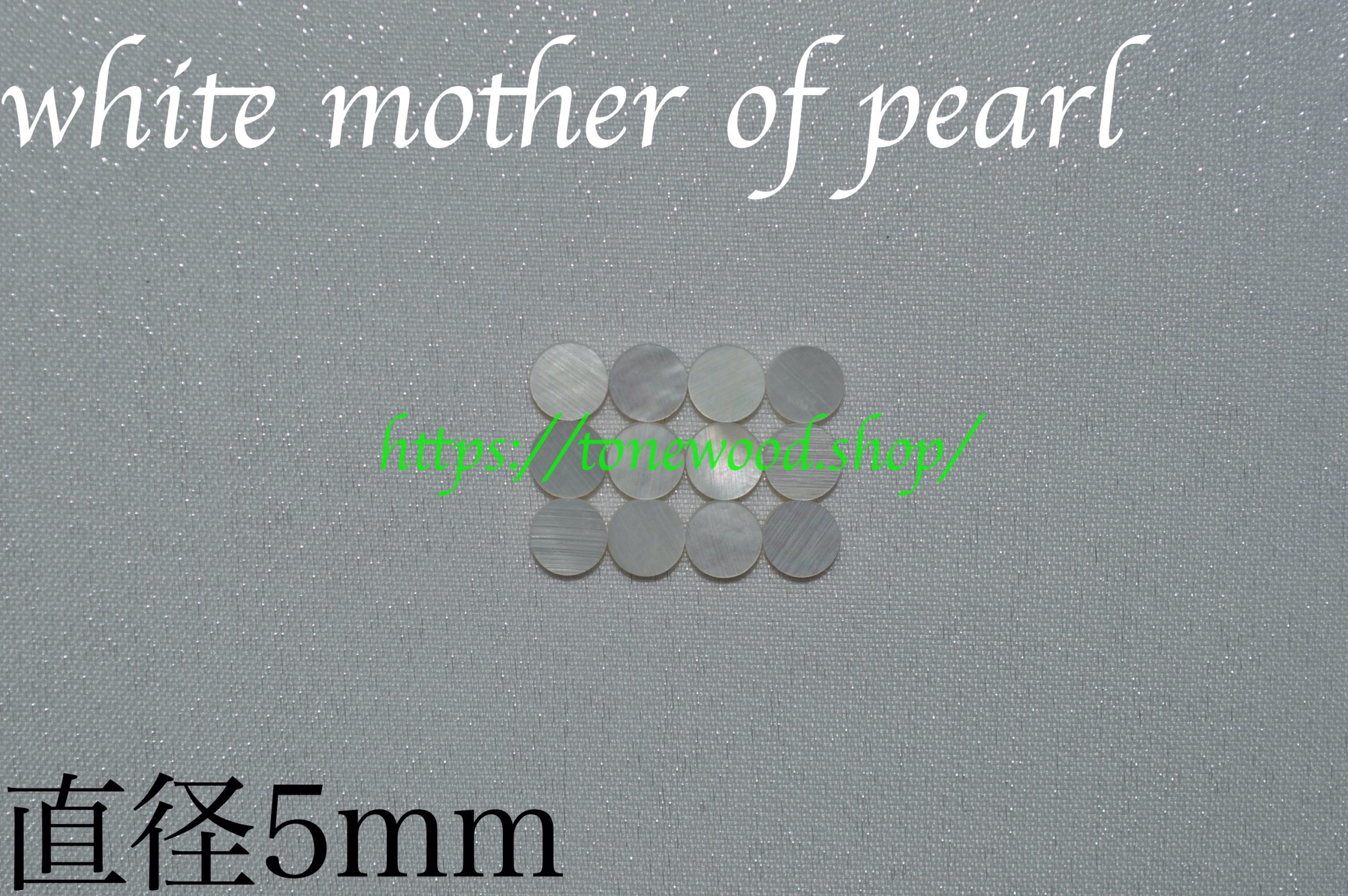 white mother of pearl dot 5mm