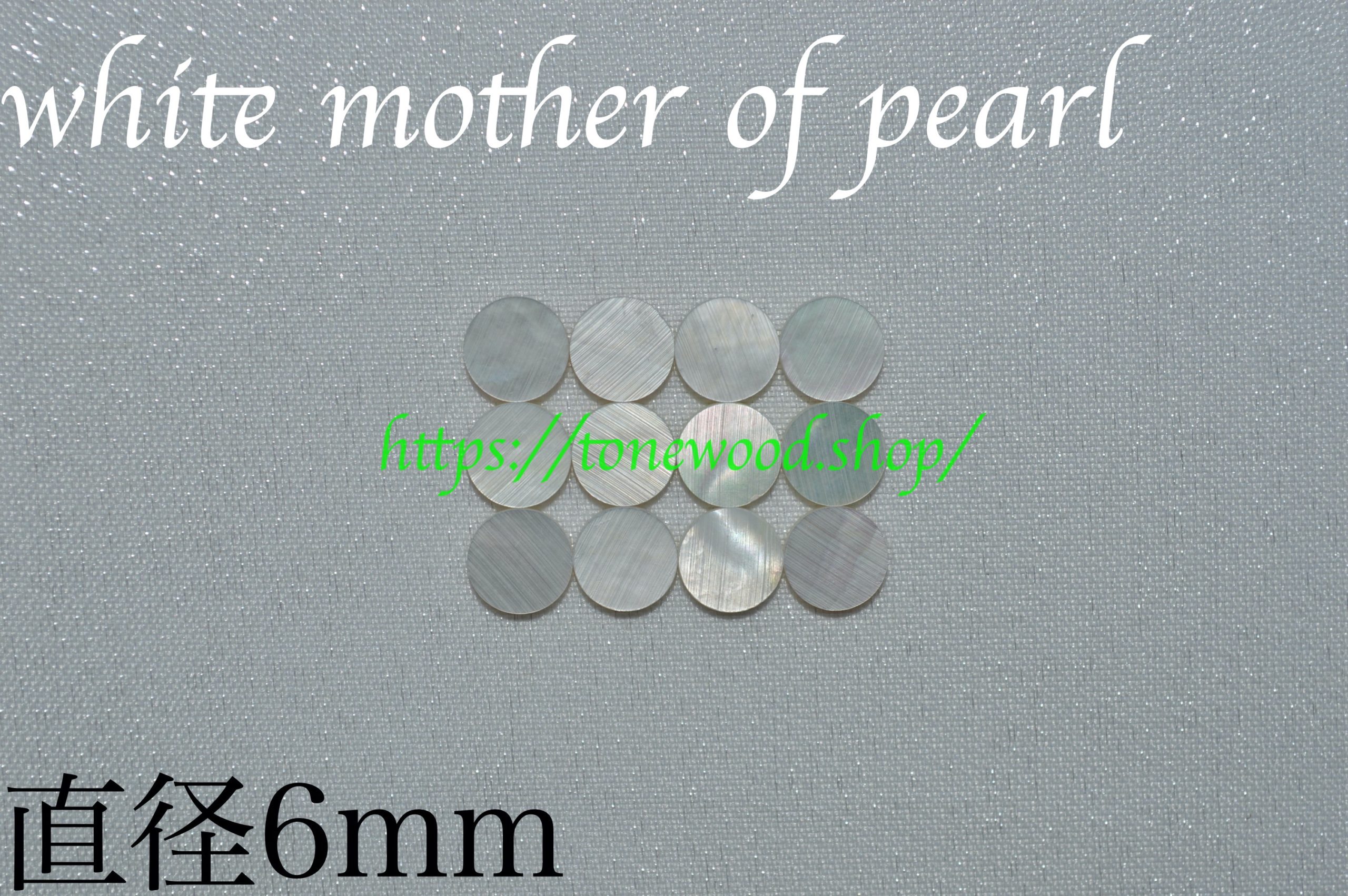 white mother of pearl dot 6mm