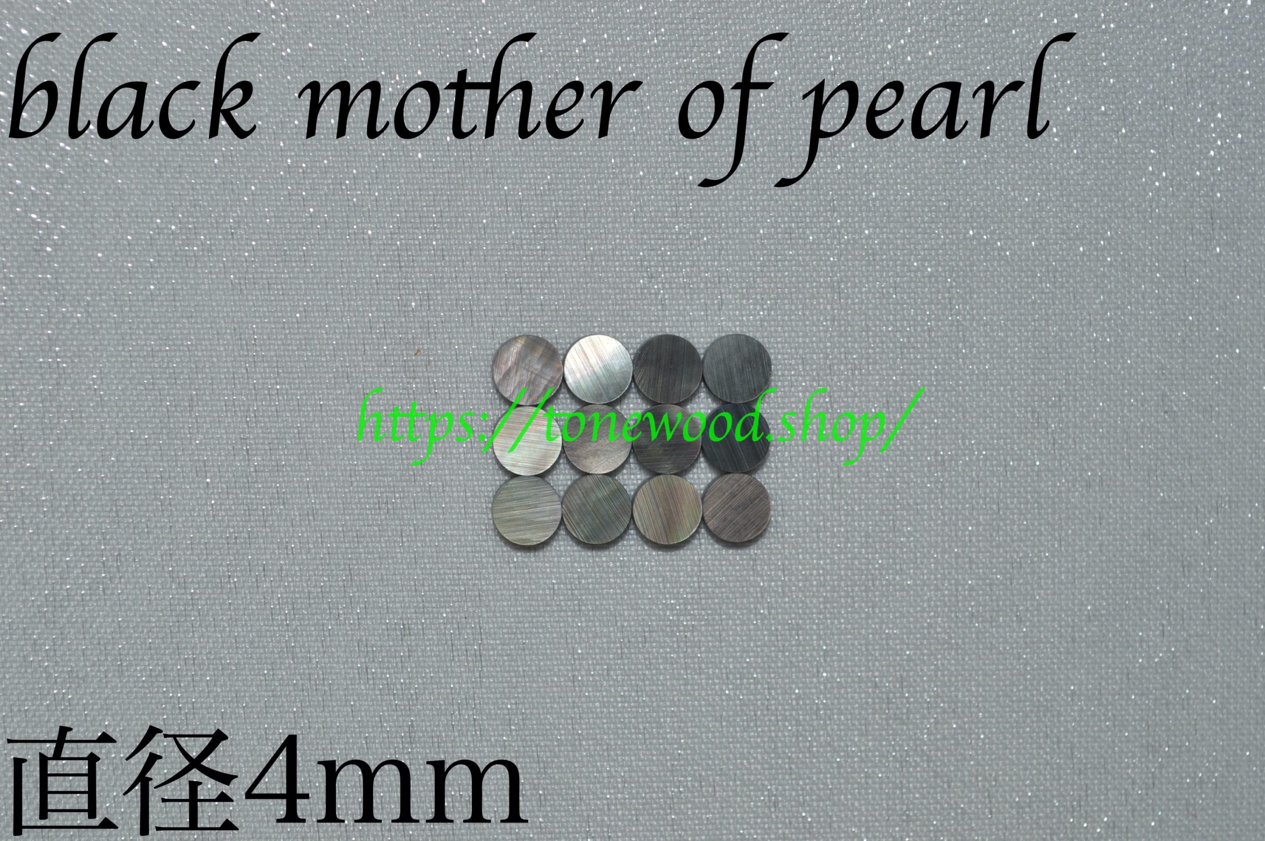 black mother of pearl dot 4mm