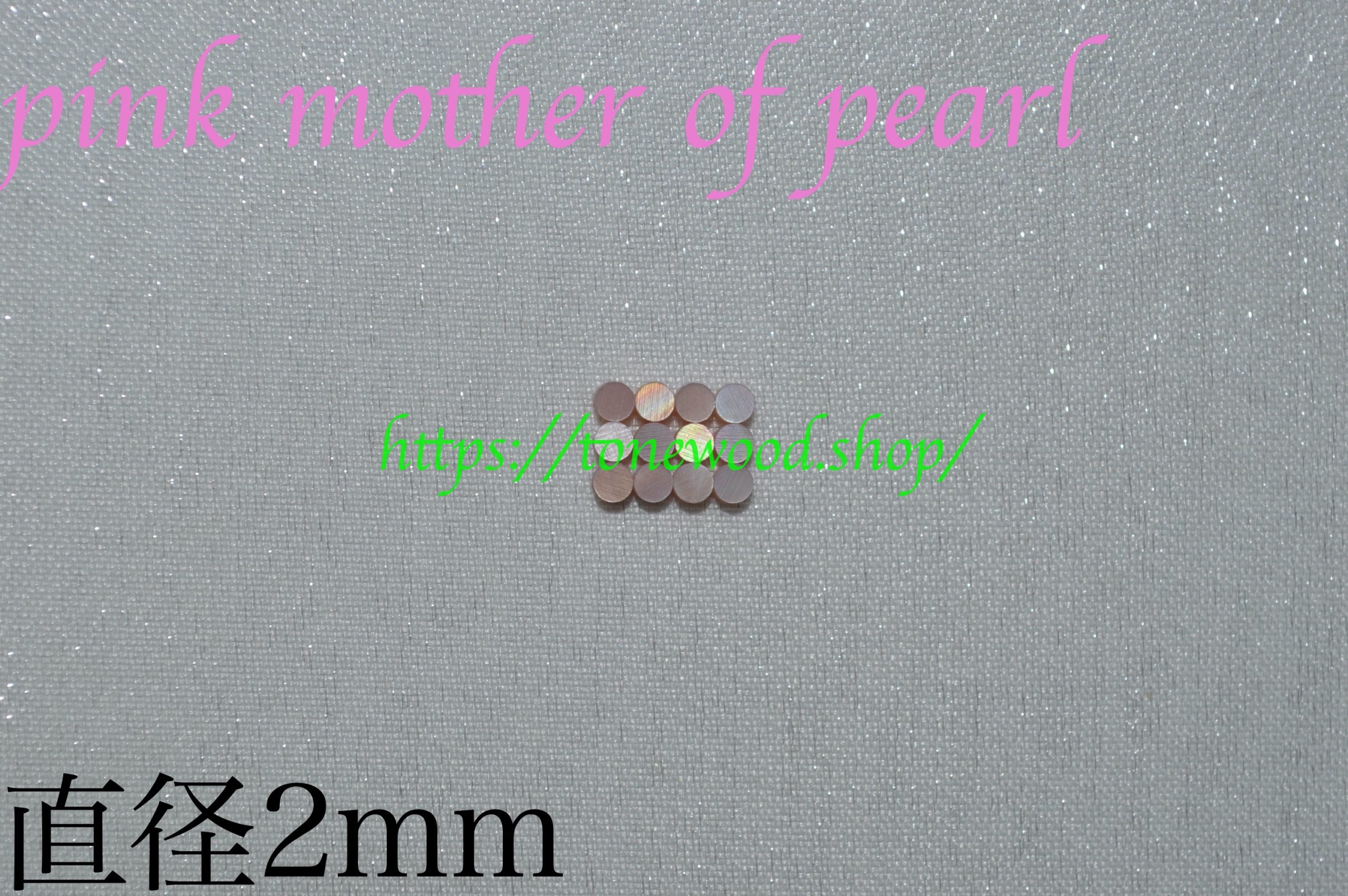 pink mother of pearl dot 2mm