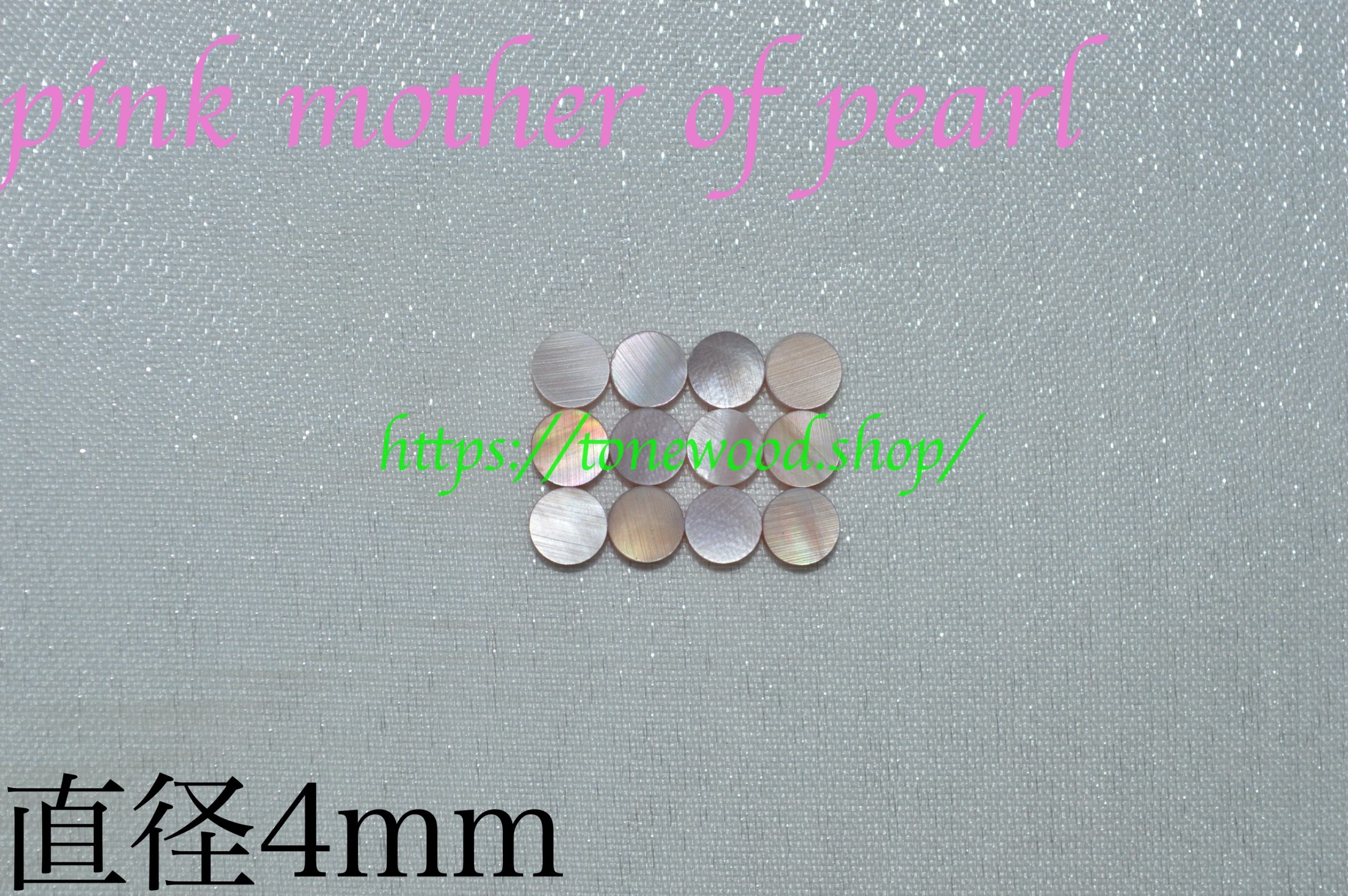 pink mother of pearl dot 4mm