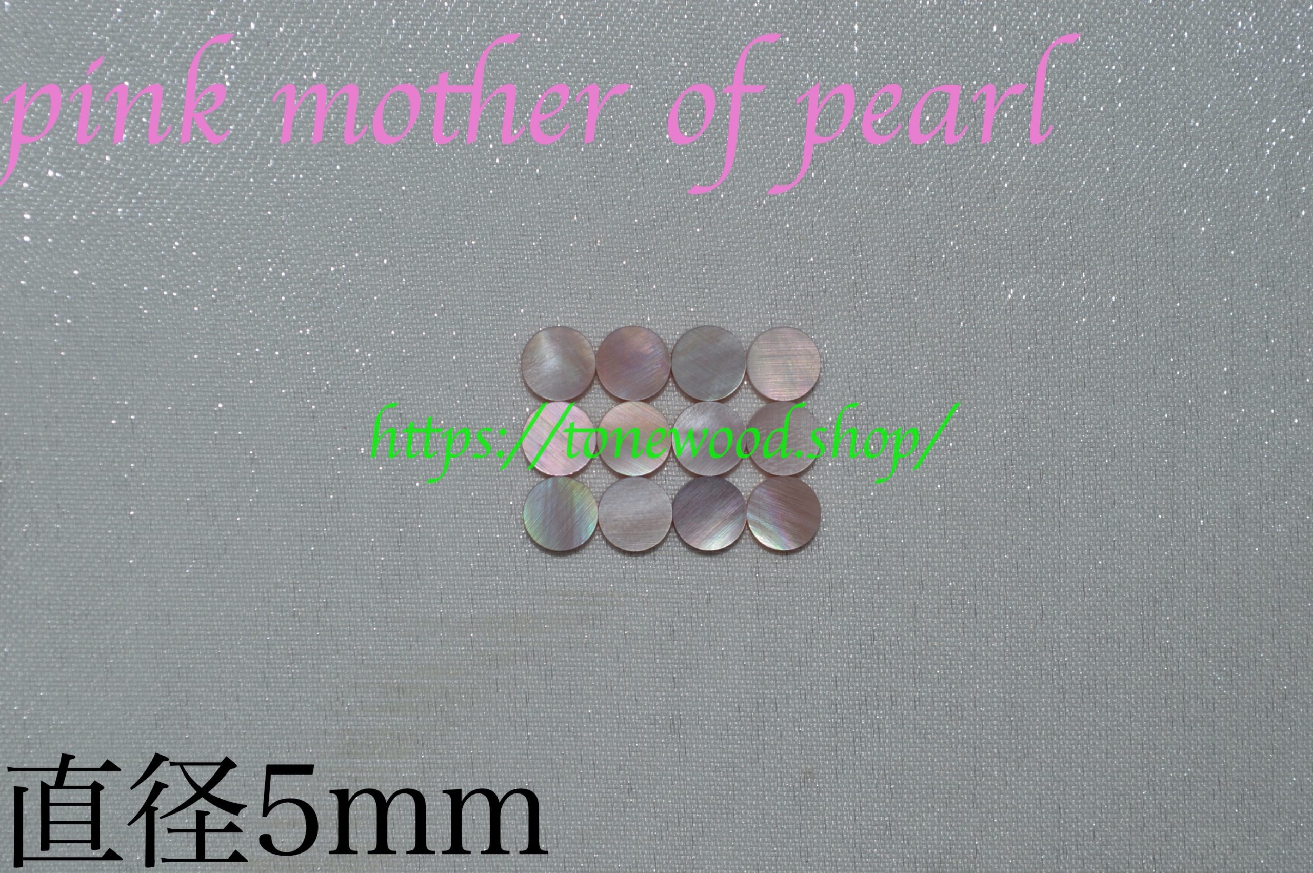 pink mother of pearl dot 5mm