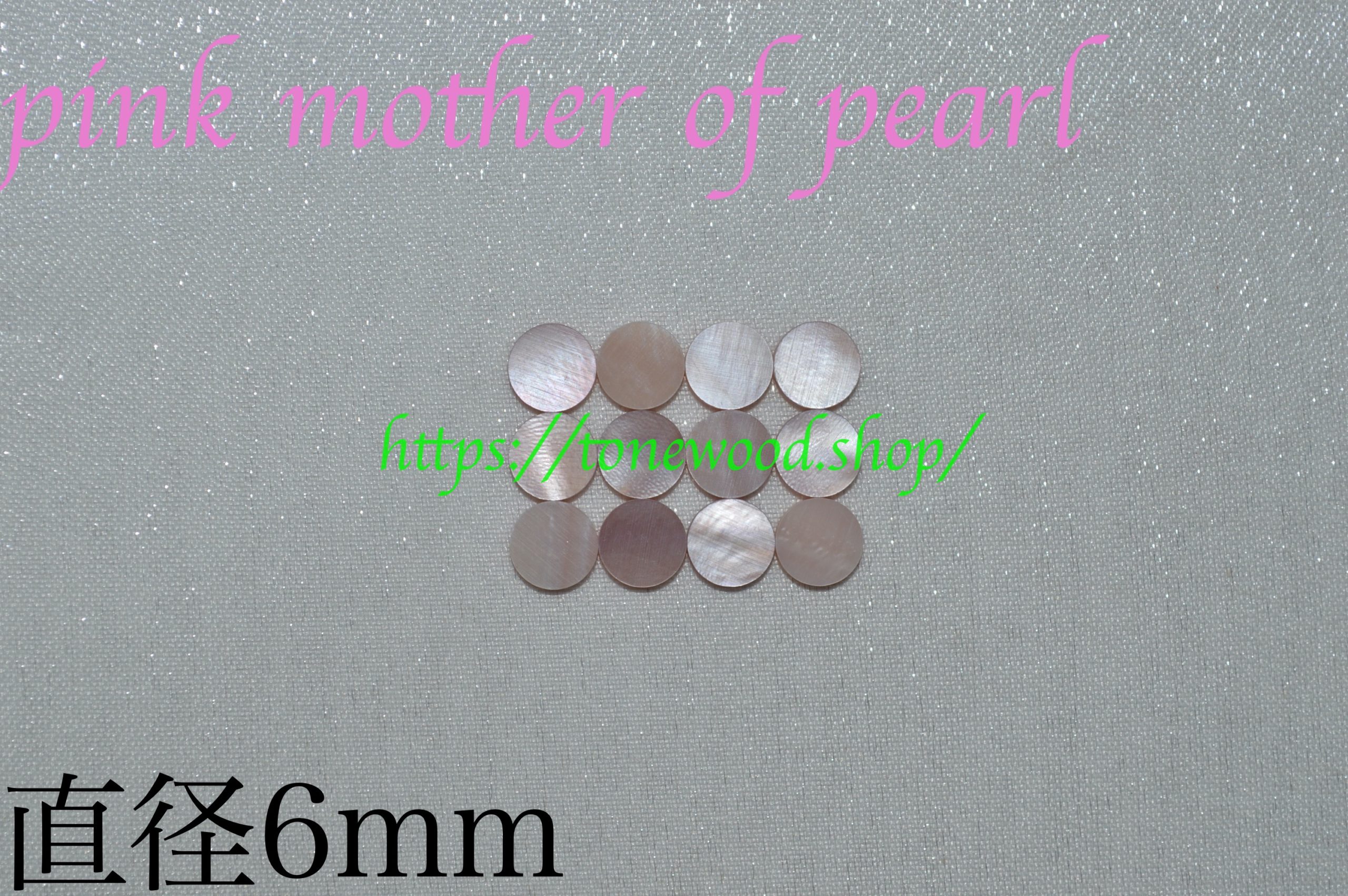 pink mother of pearl dot 6mm