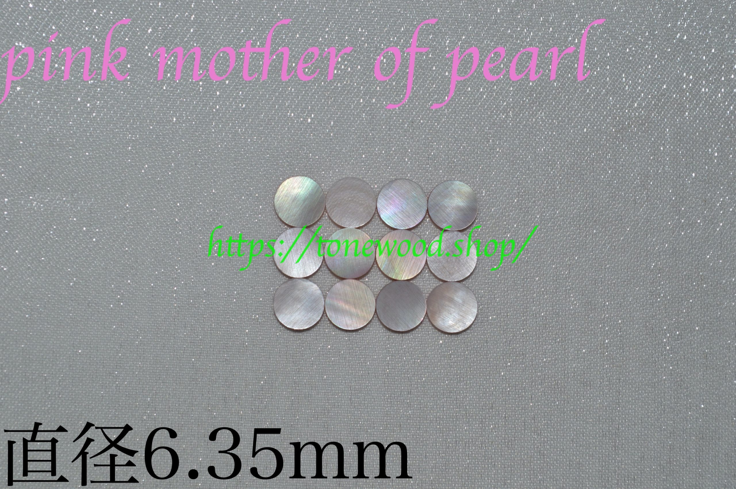 pink mother of pearl dot 6.35mm