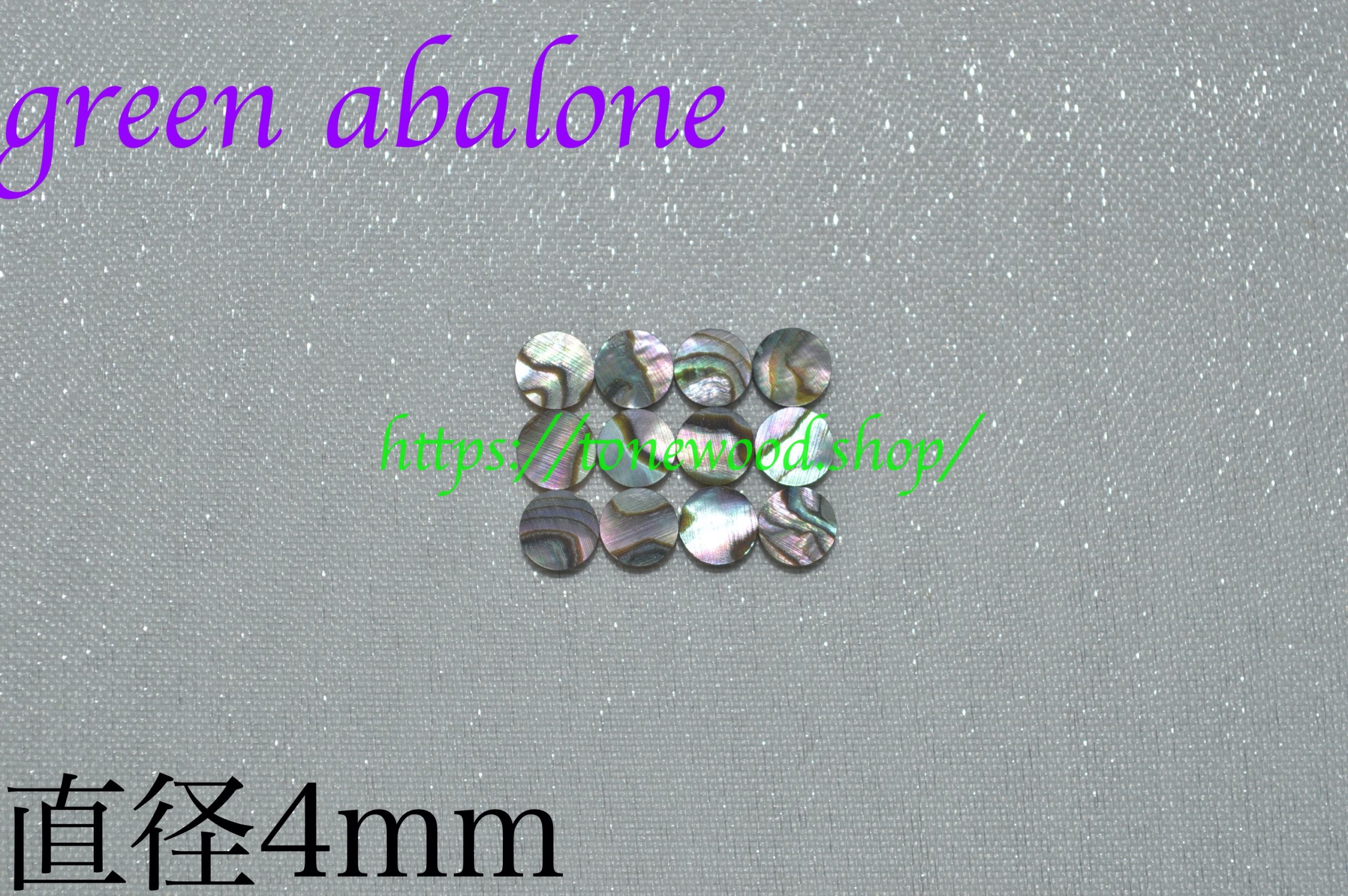 green abalone dot 4mm
