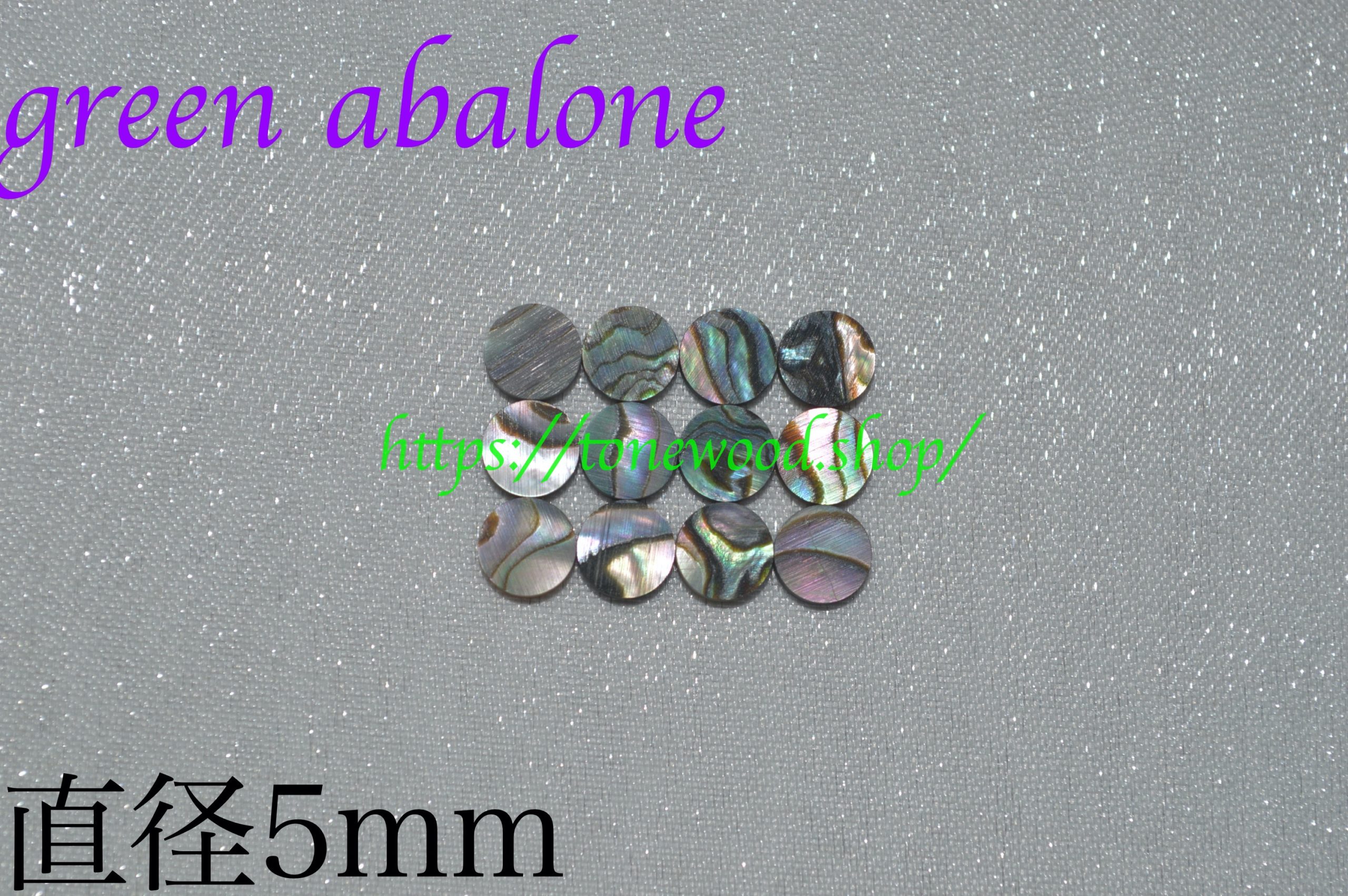 green abalone dot 5mm