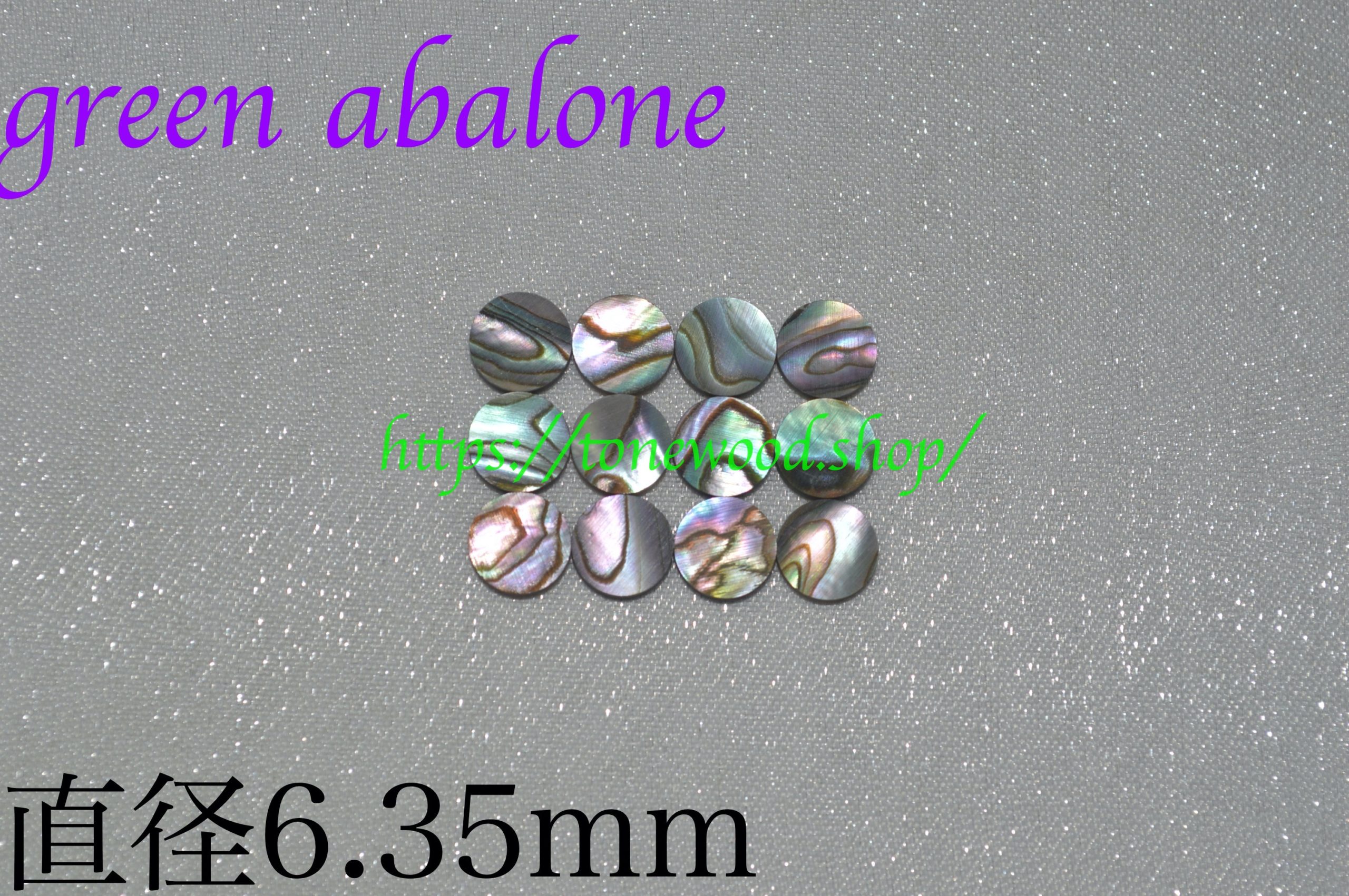 green abalone dot 6.35mm