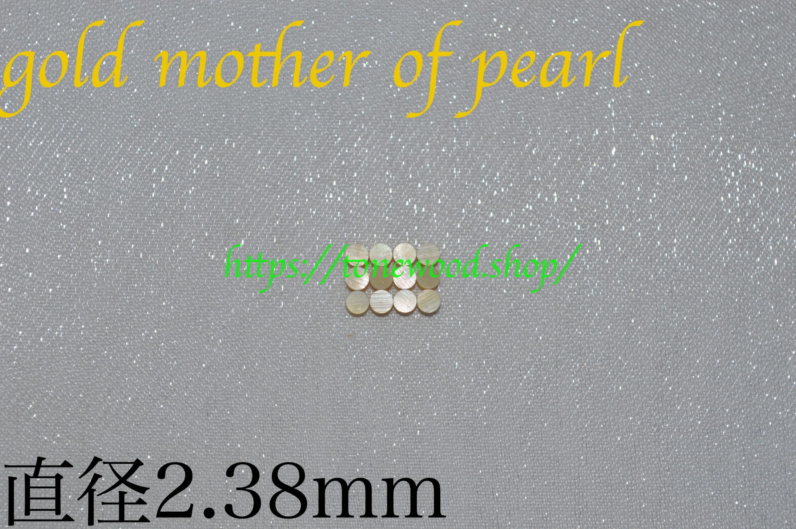 gold mother of pearl dot 2.38mm