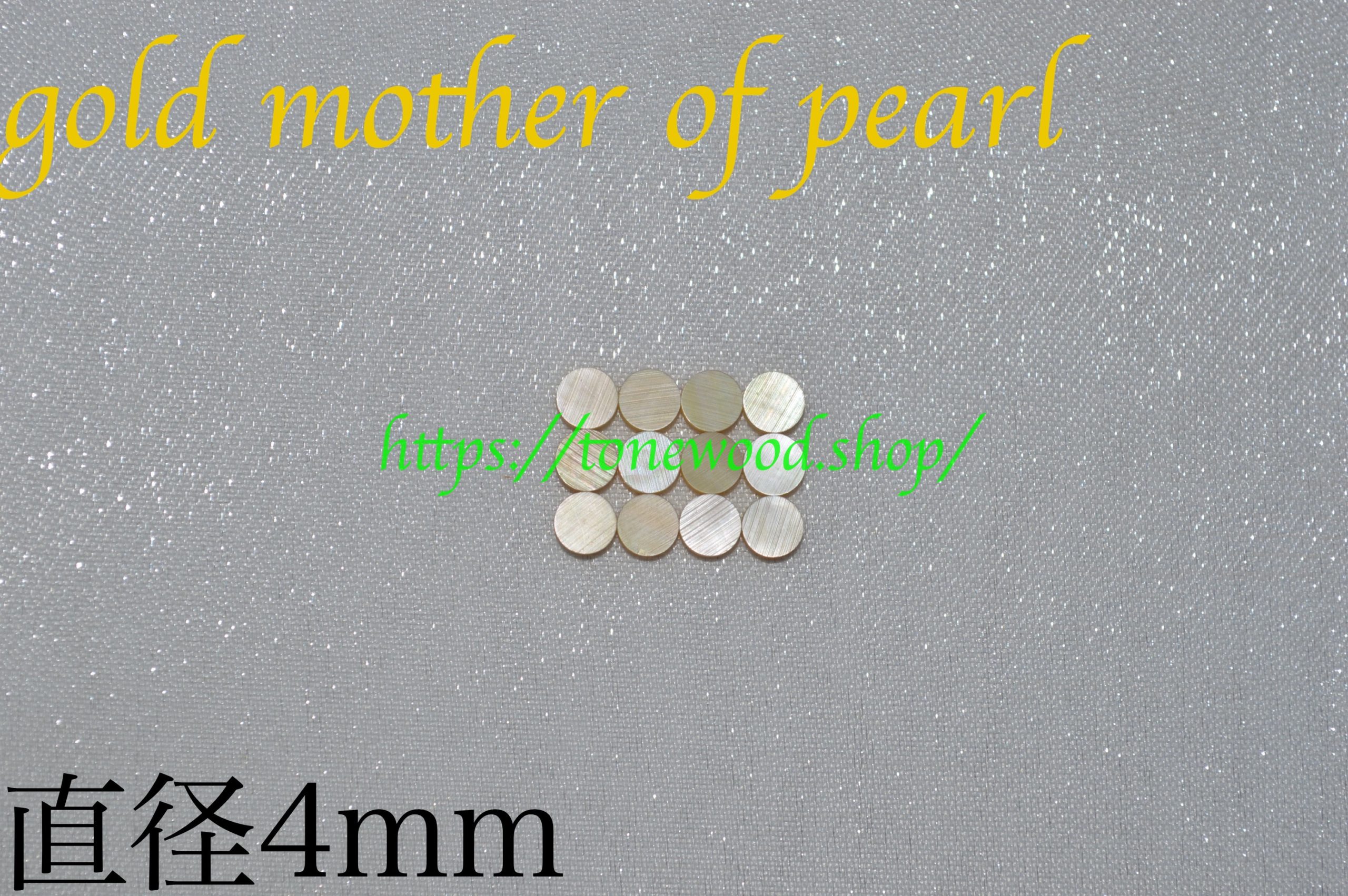 gold mother of pearl dot 4mm