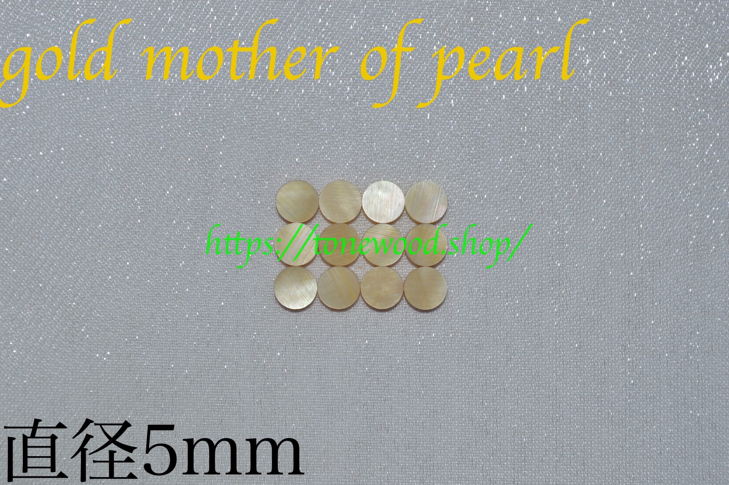 gold mother of pearl dot 5mm