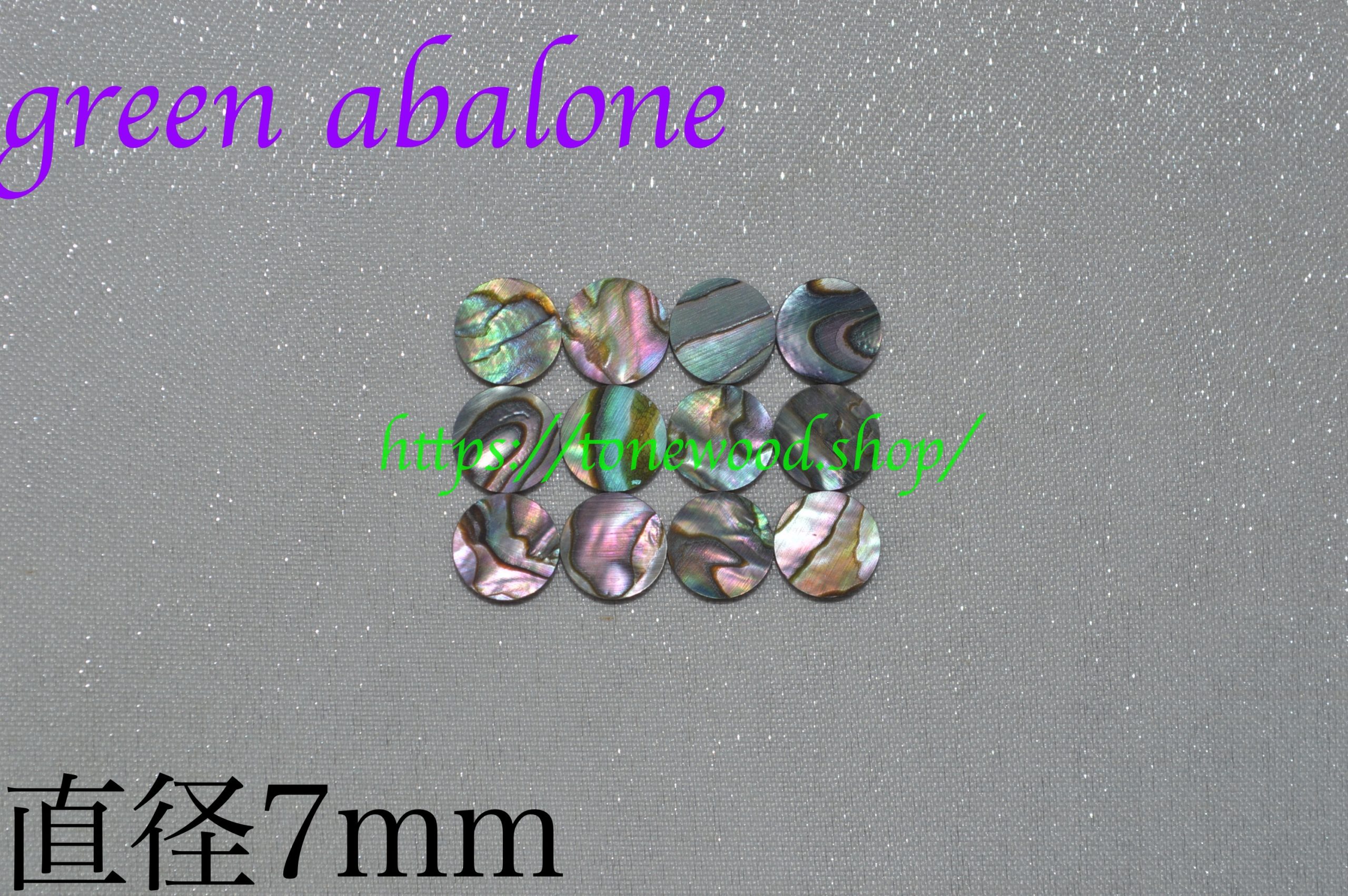 green abalone dot 7mm