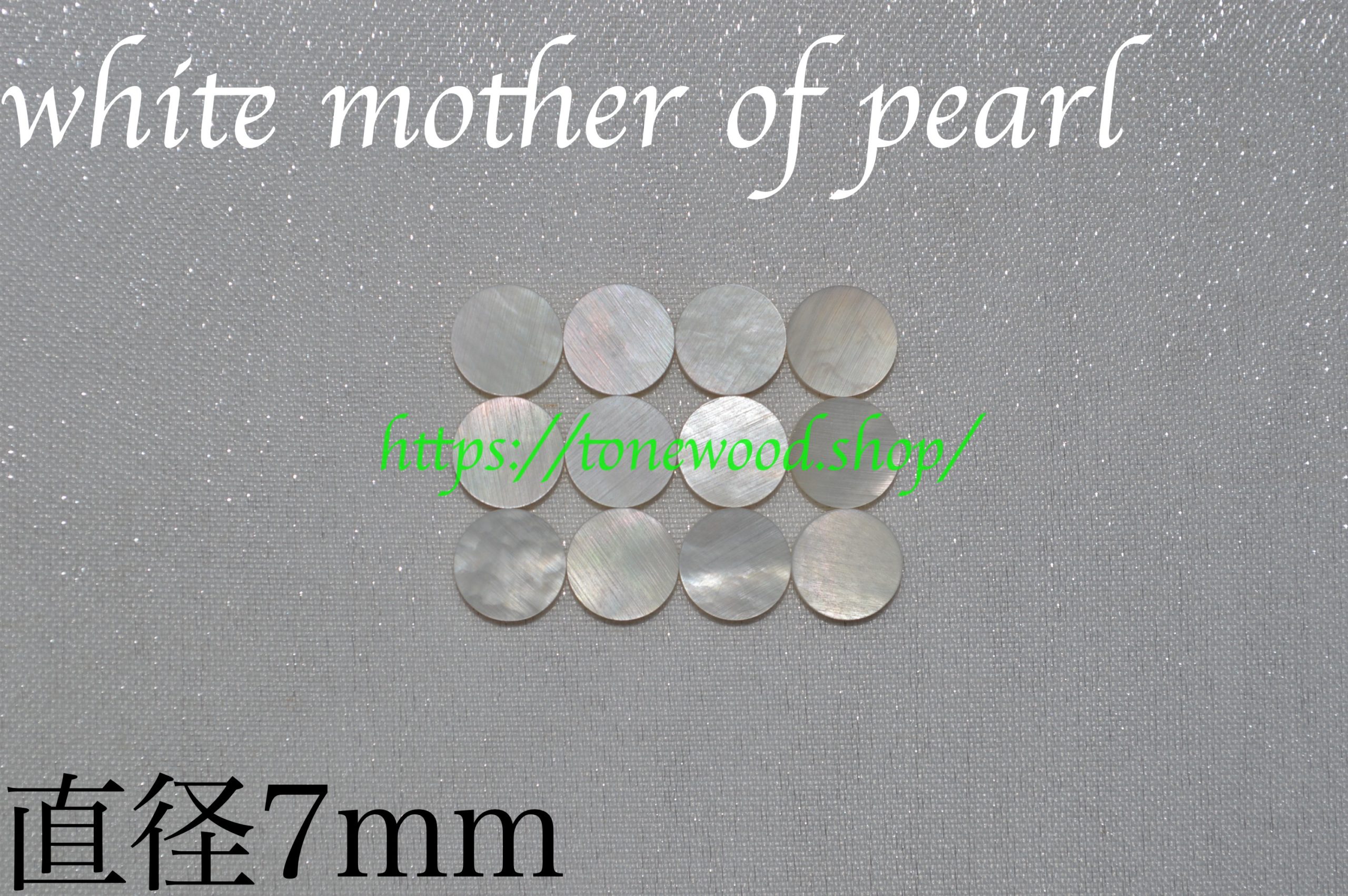 white mother of pearl dot 7mm