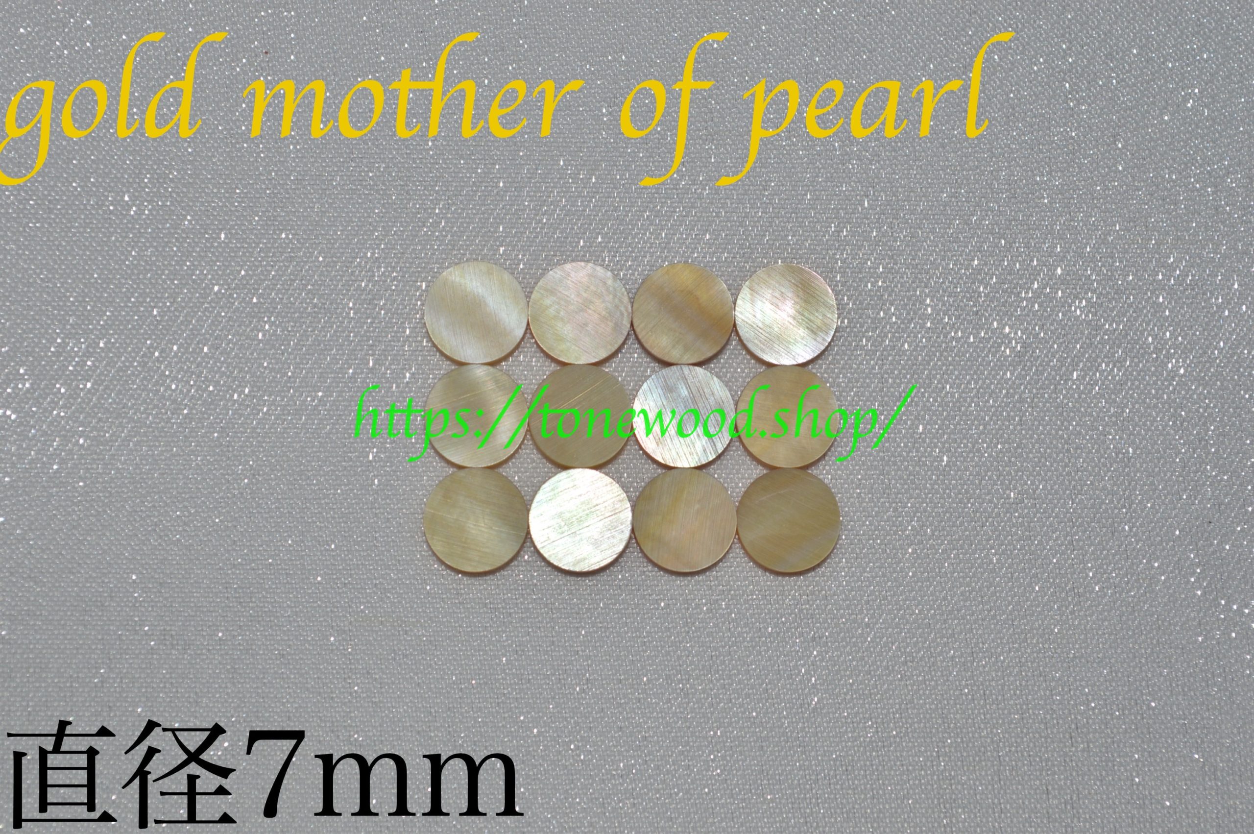 gold mother of pearl dot 7mm