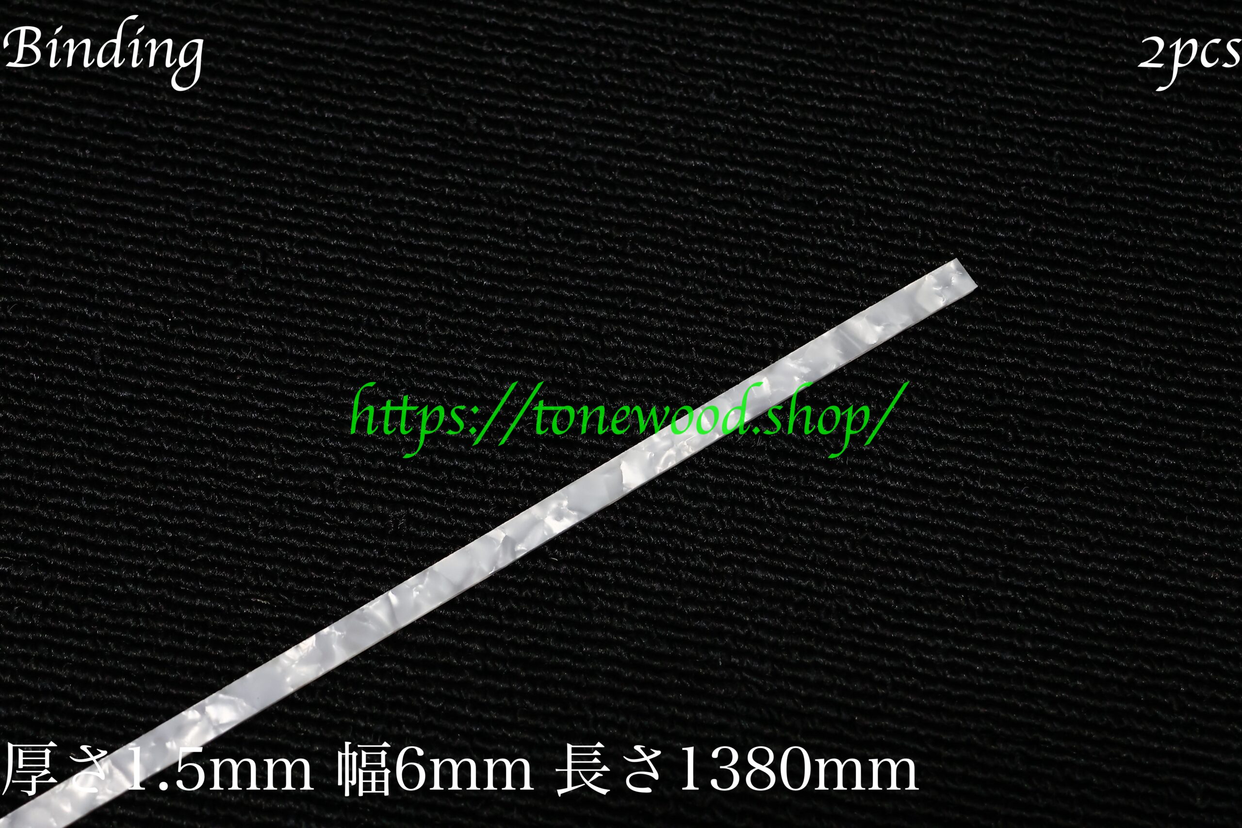 binding-cell-pearloid-1-5–6-1380×2