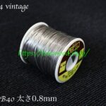 Kester44-vintage-08-454g